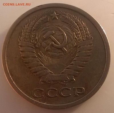 5 копеек 1971 год. с блицем.до 03.12. в 22.00 мск - 5 коп1971 -ав-1