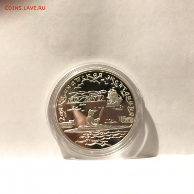 3 рубля 2 камчатская экспедиция 2004 - D8CD5C10-22EC-4E15-9E39-269519E7883F