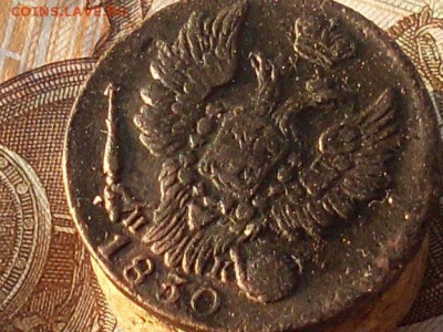 1 копейка 1819км 1823 1830 ЕМ до 30 11 19 22-00мск - SL380030.JPG