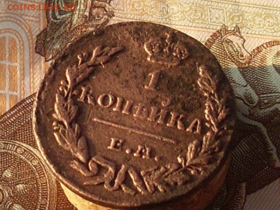 1 копейка 1819км 1823 1830 ЕМ до 30 11 19 22-00мск - SL380028.JPG