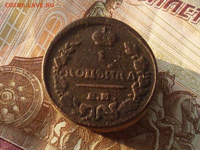 1 копейка 1819км 1823 1830 ЕМ до 30 11 19 22-00мск - SL380024.JPG