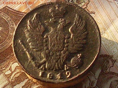 1 копейка 1819км 1823 1830 ЕМ до 30 11 19 22-00мск - SL380022.JPG