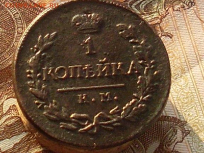 1 копейка 1819км 1823 1830 ЕМ до 30 11 19 22-00мск - SL380020.JPG