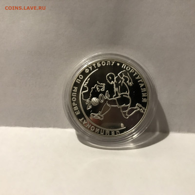 3 рубля чемпионат Европы по футболу Португалия 2004 - 5D128114-18AC-4BE8-BA96-77E1B79FD0CE