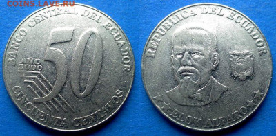 Эквадор - 50 сентаво 2000 года до 3.12 - Эквадор 50 сентаво, 2000