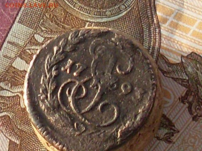 деньга 1790 1793 ЕМ до 30 11 19 22-00мск - SL380018.JPG