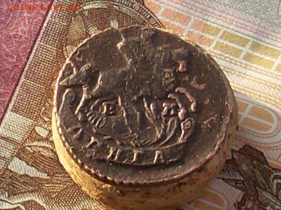 деньга 1790 1793 ЕМ до 30 11 19 22-00мск - SL380016.JPG
