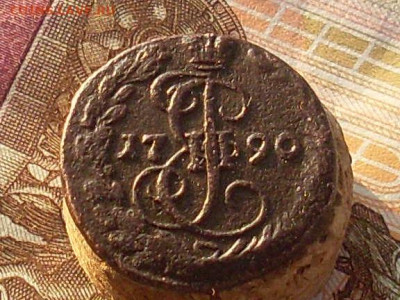 деньга 1790 1793 ЕМ до 30 11 19 22-00мск - SL380014.JPG