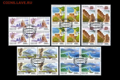 ФИКС - РФ 1997. Регионы. Серии, квартблоки (чистые, гашёные) - Регионы 1997 381-385 КБ гаш