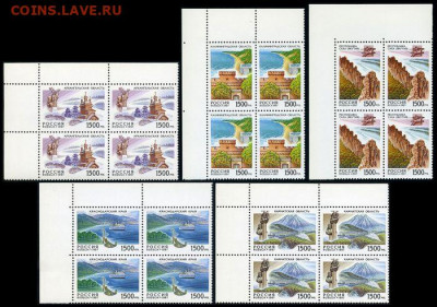 ФИКС - РФ 1997. Регионы. Серии, квартблоки (чистые, гашёные) - Регионы 1997 КБ верх лев угл 381-385