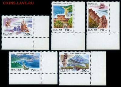 ФИКС - РФ 1997. Регионы. Серии, квартблоки (чистые, гашёные) - Регионы 1997 381-385 низ прав угол