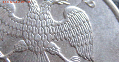 Диагональный Раскол от Ль до Ба 1 руб. 2014 г - 2019-11-17_11-49-51