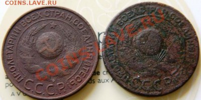 Перебираю кучу монет, кое что попадается - DSCN0811