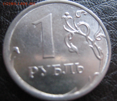 Диагональный Раскол от Ль до Ба 1 руб. 2014 г - 2019-11-17_11-50-50