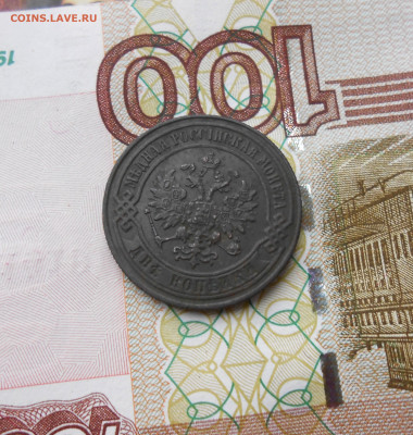 2 копейки 1874 года - новая папка 4 14515