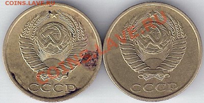 2 копейки 1986 г. шт. 2.11 - сканирование0130