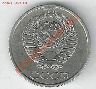 2 копейки 1986 г. шт. 2.11 - сканирование0129
