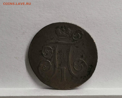 1 копейка 1800,1801 - IMG_20191128_151738