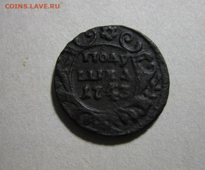 полушка 1743 год.до 1.12.2019 - IMG_2205.JPG