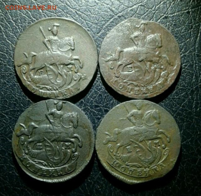 Копейка 1789,1790,1795,1796.оценка - IMG_20191128_171928_699
