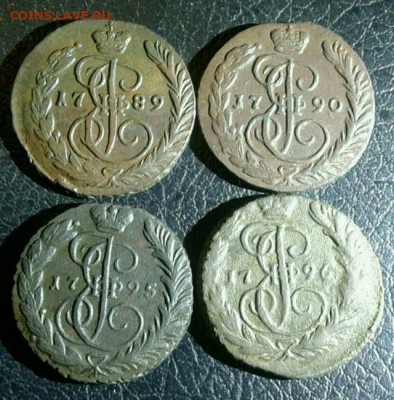 Копейка 1789,1790,1795,1796.оценка - IMG_20191128_171844_656