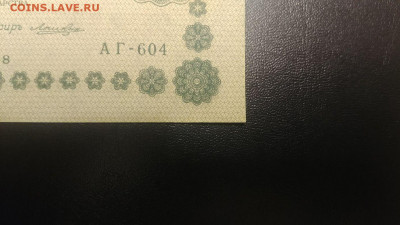 250 рублей 1918. Люкс. - 20191128_210645_compress60