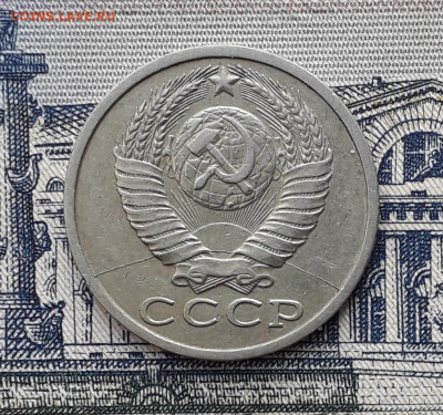 15 копеек 1983 расколы до 03-12-2019 до 22-00 по Москве - 15 83 А