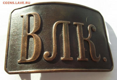 Пряга Владикавказская железная дорога, нечастая, хорошая . - DSCF5089.JPG