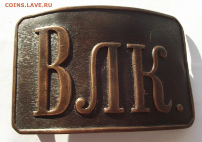 Пряга Владикавказская железная дорога, нечастая, хорошая . - DSCF5090.JPG