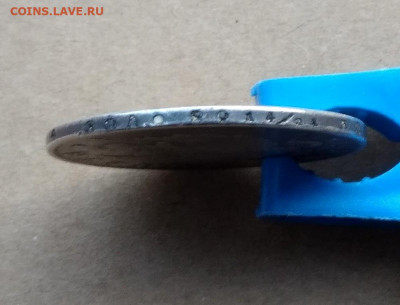 1 рубль 1815 г. - 8