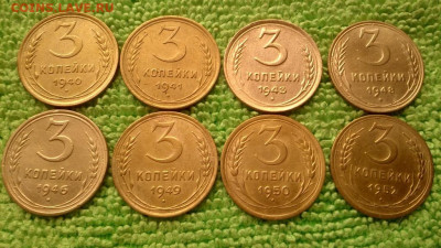 3 копейки 1940-52 окончание 1.12.2019 - IMG_20191128_104251