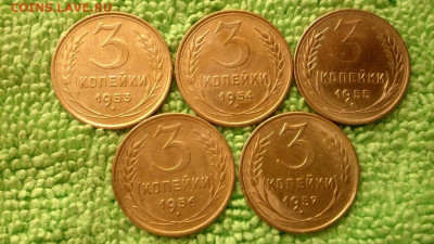 3 копейки 1953-57 окончание 1.12.2019 - IMG_20191128_104258