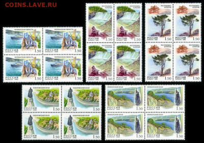 ФИКС - Россия 1998. Регионы. Серии, квартблоки (**) - Регионы 1998 КБ 461-465