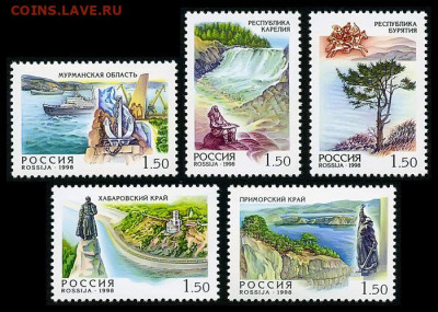 ФИКС - Россия 1998. Регионы. Серии, квартблоки (**) - Регионы 1998 461-465