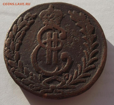 5 копеек 1779 КМ"сибирские" до 4.12.2019 - DSCF5107.JPG