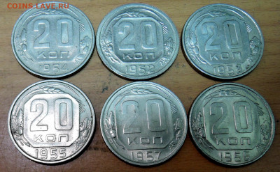20 копеек 1952-57 гг. - 6 шт. без повторов до 04.12 в 22-00 - DSCN4925.JPG