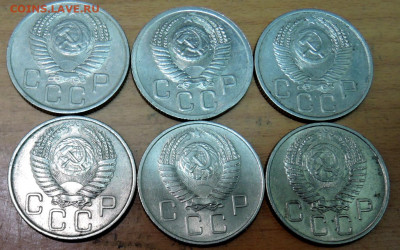 20 копеек 1952-57 гг. - 6 шт. без повторов до 04.12 в 22-00 - DSCN4926.JPG