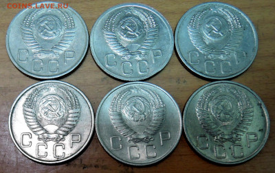 20 копеек 1952-57 гг. - 6 шт. без повторов до 04.12 в 22-00 - DSCN4927.JPG
