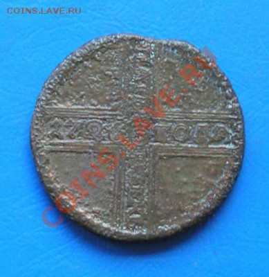 5 копеек 1726 с рубля. до 7.08.2011 в 22.00 - 1903-1