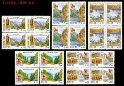 ФИКС - Россия 1999. Регионы. Серии, квартблоки (**) - 508-512 КБ