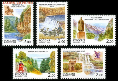 ФИКС - Россия 1999. Регионы. Серии, квартблоки (**) - 508-512