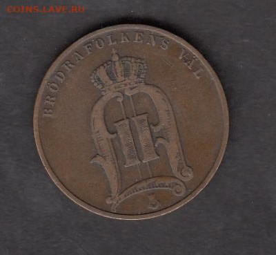 Швеция 1896 5оре до 02 12 - 219а
