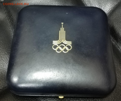Коробка под ОИ 80. до 01.12 - IMG_20191128_190703