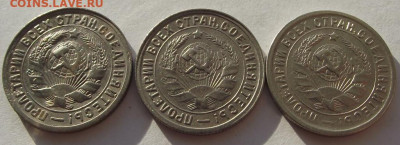 15 копеек 1931, 1932, 1933 (кладовые) до 4. 12. 2019 - DSCF5124.JPG