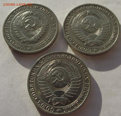 1 рубль 1965, 1985, 1989 до 4.12.2019 - DSCF5138.JPG