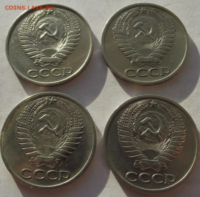 50 копеек 1961, 1965, 1972, 1973 до 4.12.2019 - DSCF5146.JPG