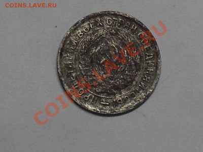 10 копеек 1932 года с рубля 6-08-11 21-00 по москве - SDC19159.JPG