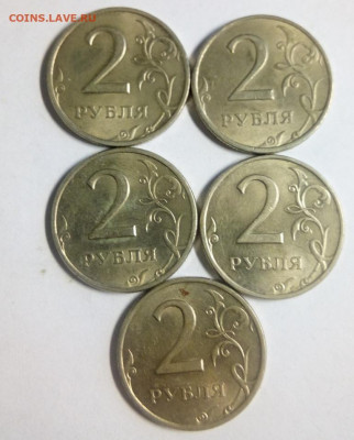 2 рубля 99 ММД-2штуки, 2 рубля спмд-32 штуки есть с блеском. - IMG_20191128_083745
