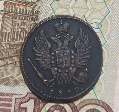Копейка 1818 КМ ДБ до 4.12.19.в 22-00 по мск - IMG_20191128_194338