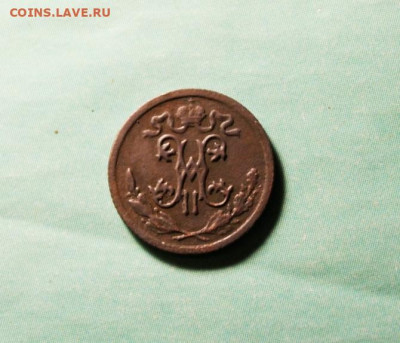 2коп;1908г спб. 2.12.19. 22:00. Моск. - Ьонеты СЕГОДНЯ 28 ноября 031.JPG